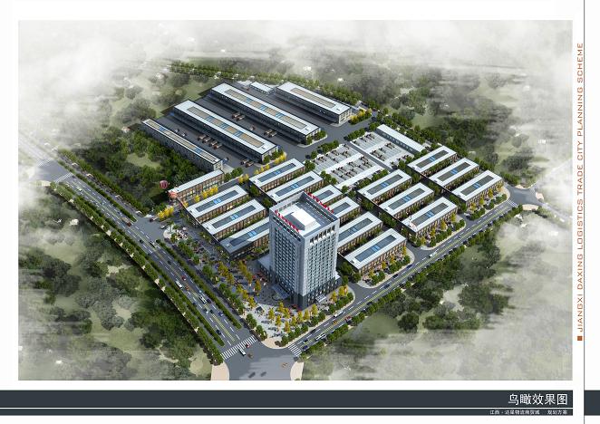 又中標(biāo)啦！中鐵物流集團(tuán)（永修）物流園